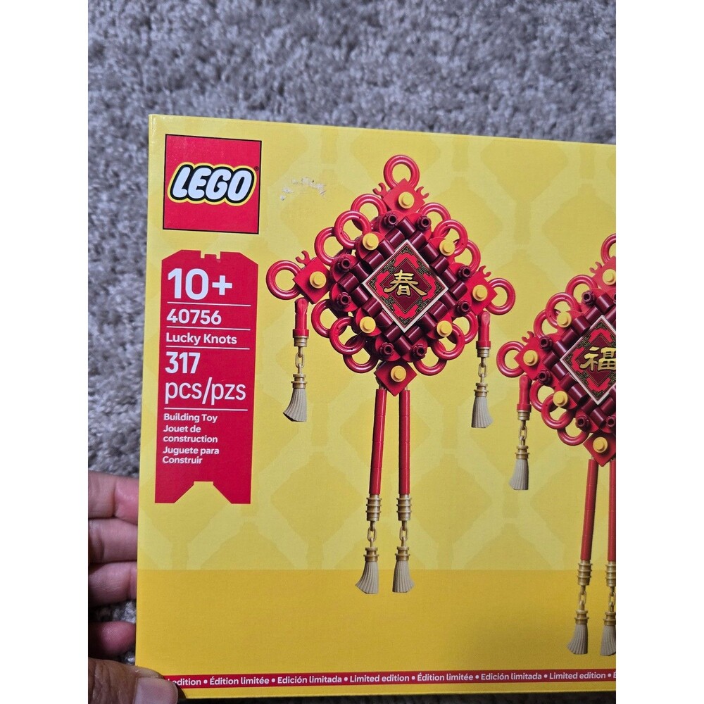 LEGO Limited Edition 40756 LUCKY KNOTS Chinese New Year NIB